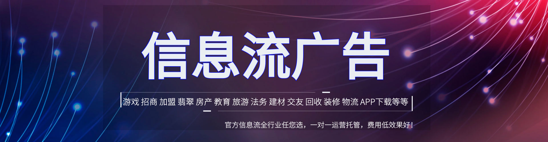 铁岭百度推广代理