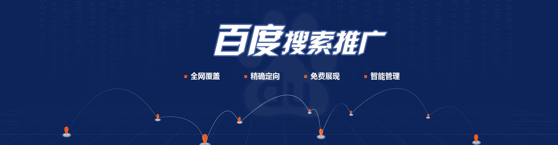 铁岭信息流平台