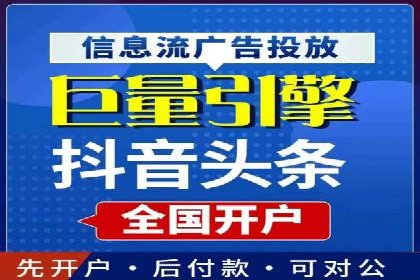 百度推广实战案例：提升网站流量技巧