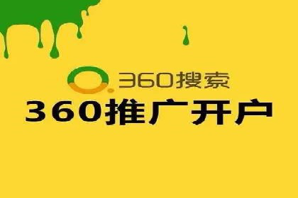 案例剖析：SEM外包公司如何提升企业网站流量